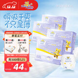 泰迪熊（Teddy Bear）呼吸特薄拉拉裤 超薄透气干爽婴儿尿不湿成长裤 XXL24片*4包（建议24-34斤）