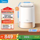 美的（Midea）波轮洗衣机全自动 带烘干洗烘一体 0.5KG 迷你内衣懒人洗衣机 MND5V6ADE 以旧换新 国家补贴