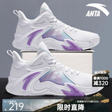 安踏空域4篮球鞋男鞋子学生耐磨运动鞋气垫缓震防滑实战球鞋户外鞋子 【空域4】白/荷莲紫-2 40