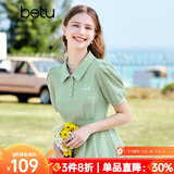 百图betu女装夏新款连衣裙时髦肌理收腰荷叶边连衣裙女2303T95 绿色 M