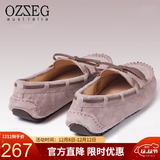 OZZEG澳洲豆豆鞋女春夏季真皮透气休闲单鞋平底防滑孕妇鞋软底一脚蹬懒 暮粉色 36