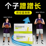 BULESOM专利氨基丁酸γ赖氨酸dha儿童青少年生长素钙片4-11-17岁补钙铁锌 12支*2盒 【骨骼拉伸推荐周期】 6-18-25岁骨骼发育y促进助搭长高增高0激素药