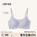 ubras无尺码云感托吊带背心隐形无痕文胸罩女士内衣女柔灰紫