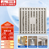 潜水艇（Submarine）黄铜镀镍大排量超薄地漏 奶油风移位淋浴四防地漏40管径