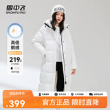 雪中飞【鹅绒】秋冬新款时尚百搭大口袋大长款连帽女士羽绒服女 云朵白|8211 M 165/88A