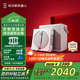 科沃斯窗宝【国家补贴】擦窗机器人W2S全能基站版自动擦玻璃喷水湿擦家用擦窗高层户外擦窗