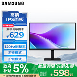 三星（SAMSUNG）22英寸 S32GF IPS FHD 120Hz HDMI接口 可壁挂 电脑 办公 显示器 LS22F322GACXXF