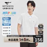 七匹狼短袖T恤男士翻领凉感抗菌固色商务休闲纯色多彩POLO舒适男装