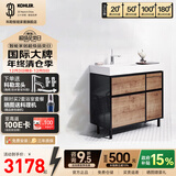 科勒（KOHLER）博纳浴室柜智能镜柜组合家具多功能室柜洗漱台浴室家具900MM20020 博纳浴室柜90cm