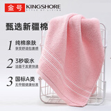 金号纯棉毛巾 130g全棉洗脸巾吸水面巾加厚成人擦脸巾 红色