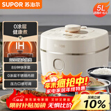 苏泊尔（SUPOR）IH电压力锅5L 家用智能2200W 0涂层钢釜8min速菜SY-50HC5021Q电饭煲高压锅4-6人