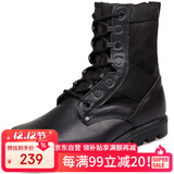 强人男靴 双密度作战靴 际华3515工装耐磨皮靴户外军迷训练靴子 黑 43