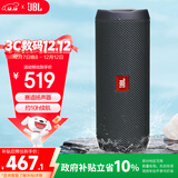 JBL FLIP ESSENTIAL2 旗舰款二代 蓝牙音响【政府补贴】便携音箱  户外防水 低音炮 登山秋游 炫酷黑