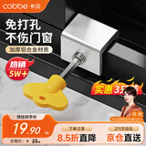卡贝窗户锁扣铝合金卡扣固定限位器玻璃推拉门窗儿童防护安全三只装
