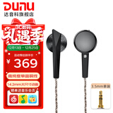 达音科（DUNU）ALPHA3平头塞有线耳机入门级发烧hifi入耳式音乐耳塞动圈单元高音质男生女生2023新款耳机 3.5MM单端 黑色