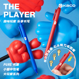 KACO大玩家石头剪刀布中性笔0.5mm黑色水笔速干按动笔学生考试刷题笔高颜值签字笔碳素笔 红蓝杆各1支