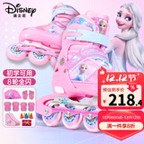 迪士尼（Disney）轮滑鞋儿童女闪光溜冰鞋女童男可调旱冰鞋滑冰鞋直排滑轮鞋套装 高端软面艾莎粉8闪+护具7件套+包 M （平时鞋码28-31码）