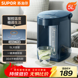 苏泊尔（SUPOR）电热水瓶 双层电热水壶 5L烧水壶多段保温恒温电水壶304不锈钢饮水机 SW-50J66A