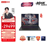 联想拯救者Y9000P 2025 AI元启游戏笔记本电脑(Ultra9 275HX 64G 2T RTX5090 2.5K 240Hz 黑) 国家补贴