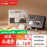 漫步者（EDIFIER）Zero 喵 喵系列限定主题礼盒 真无线蓝牙耳机 半入耳式耳机 节日生日礼盒 暹罗喵 新年礼物