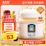 北大荒 东北黑蜂 椴树雪蜜 纯蜂蜜1000g 源产地 冲饮节日礼品送父母礼物