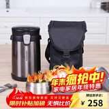 乐扣乐扣（LOCK&LOCK）三层便携式304不锈钢保温饭盒保温桶便当盒+饭盒包 深灰色2L