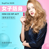 SupFire神火X235强光粉色手电筒LED可充电微小型户外女子战术防身应急灯 玫瑰红（约8厘米）：2电池套装