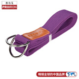 PROIRON普力艾 瑜伽弹力带 普拉提绳加长拉伸带训练伸展带 紫色