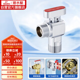 潜水艇（Submarine）F1046A六分黄铜球阀铜阀芯全开大流量燃气热水器地暖壁挂炉热水阀