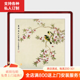 颜堂餐厅装饰画国画客厅水墨挂画中式玄关花鸟壁画卧室床头装饰画柿子 鸟语花香-实木画框+有机玻璃 红木色圆角-65*65厘米
