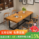 恬梦 北欧实木餐桌椅组合 现代简约小户型家用饭桌美式长方形餐桌椅 支持长凳定制（请联系客服在拍）