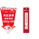 华夏万卷楷书毛笔碑帖 卢中南小楷唐诗临摹字卡 小楷书法毛笔练字帖初高中生学生成人初学者钢笔硬笔临摹字帖