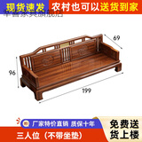 丵喜广东佛山东莞龙江金花梨木全实木沙发新中式客厅冬夏两用仿古原木 三人位