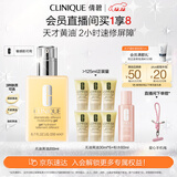 倩碧混皮黄油200ml无油清爽型乳液面霜敏感肌护肤品生日礼物送女友