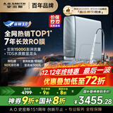 史密斯（A.O.SMITH）佳尼特蓝鲸净水机家用净水器直饮机一体机厨下7年RO膜1200G CR3200AB1国家补贴