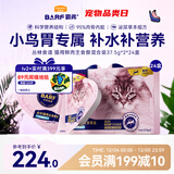 麦富迪猫罐头 barf霸弗主食餐盒成幼猫呵护泌尿混合37.5g*2*24盒