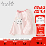 戴维贝拉（DAVE＆BELLA）小男孩全棉上衣女童衣服2025秋季新款小童长袖t恤洋气宝宝打底衫 琥珀粉【现货】 90 cm（建议身高80-90cm）