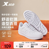 特步情侣男女板鞋小白鞋空军一号冬季革面保暖运动板鞋休闲鞋