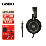 GRADO/歌德 SR80x头戴式HIFI发烧高保真无损音乐便携式手机电脑直推耳机 歌德SR80x（单端版本）
