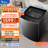 小天鹅（LittleSwan）波轮洗衣机全自动 15公斤大容量 免清洗不脏桶 健康除螨【TB15-1808T】以旧换新