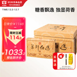 大益TAETEA茶叶普洱茶熟茶金针白莲砖茶礼品礼盒250g*5砖 品质普洱
