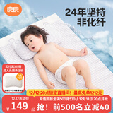 良良（liangliang）婴儿凉席抗菌儿童苎麻软凉席夏季宝宝床垫加大凉席幼儿园午睡凉席 【防螨抑菌】苎麻款-小灰熊 120*65cm
