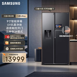 三星（SAMSUNG）AI神冰箱5系Ultra款 615L对开门冰箱 新品超大容量自动制冰自动开门 黑 RS90F65C1FSC 国家补贴