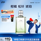 高夫（gf）古龙水60ml（成熟香型 男士香水 香氛香味持久 提升魅力）