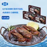 金唐野生金刚蟹400g*3盒 黑梭子蟹石头蟹海捕螃蟹生鲜蟹类