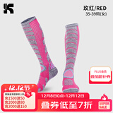 酷峰户外高筒长筒滑雪袜子保暖登山运动袜棉男女加厚透气骑行速干徒步 【标准】玫红色（35-39码）