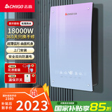 志高（CHIGO）即热式电热水器速热电热水器省电家用集成商场淋浴洗澡工厂免储水功率可调 防漏电ZG-KBA318