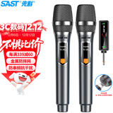 先科（SAST）ok-184 手持充电无线麦克风U段家庭KTV唱歌舞台主持演讲K歌会议音箱功放调频万能一拖二话筒