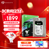 希捷（SEAGATE）企业级硬盘 4TB 256MB 7200RPM CMR垂直 SATA 希捷银河Exos 7E10系列 服务器硬盘ST4000NM000B