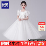 罗蒙毕业演出主持人礼服女童毕业白色公主裙生日花童钢琴 长款 120